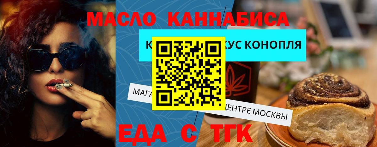 Canna-Cookies конопля  Апшеронск 