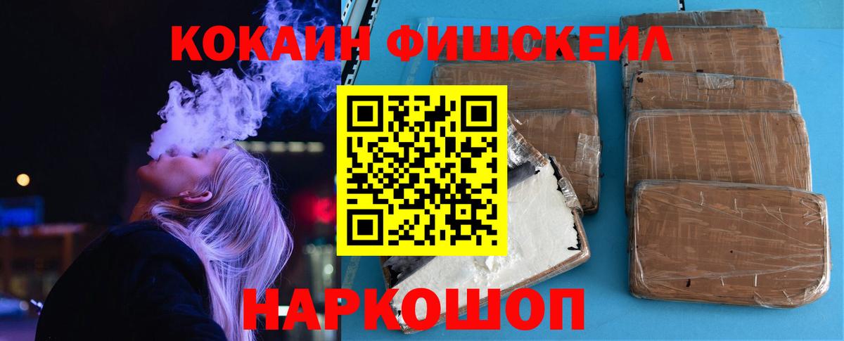 COCAIN 98% Апшеронск