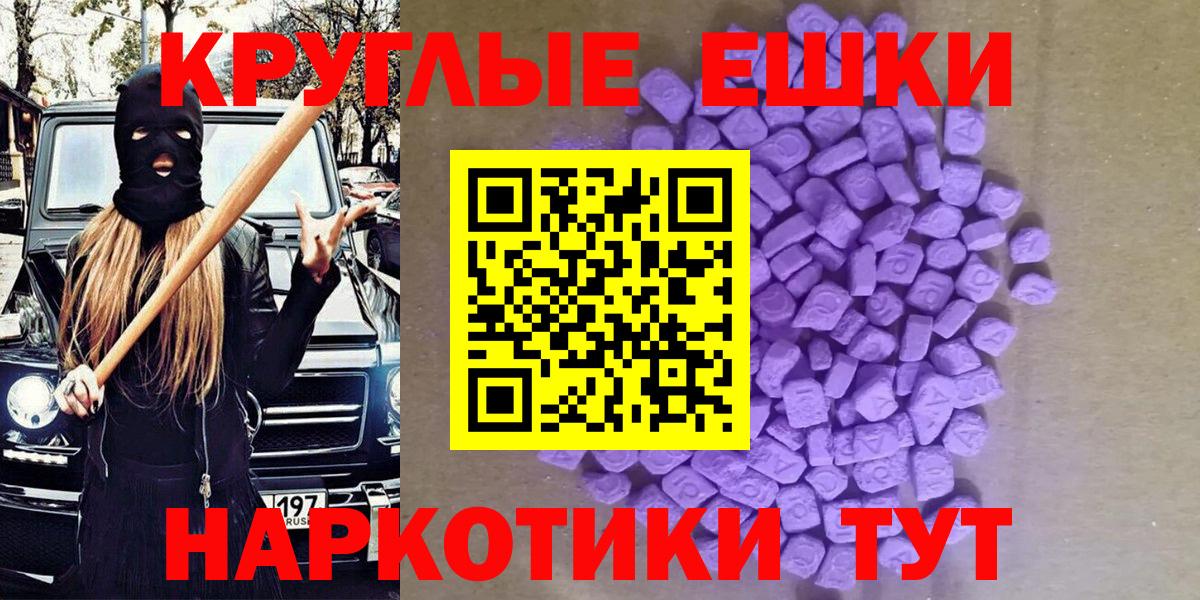 цена   Апшеронск  Экстази  Экстази 99%  Ecstasy louis Vuitton 