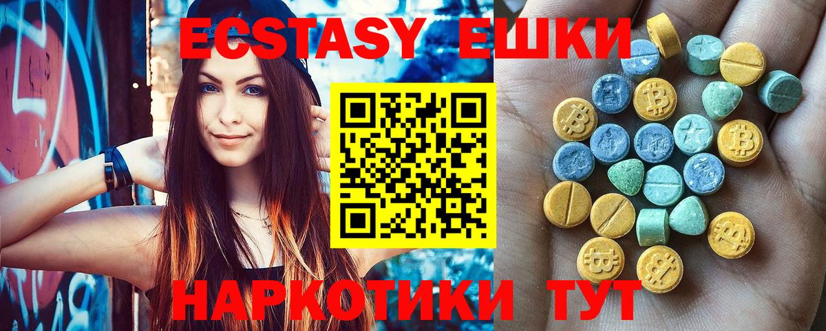 ЭКСТАЗИ Дубай  Вход с VPN  Апшеронск  ЭКСТАЗИ  ЭКСТАЗИ бентли 