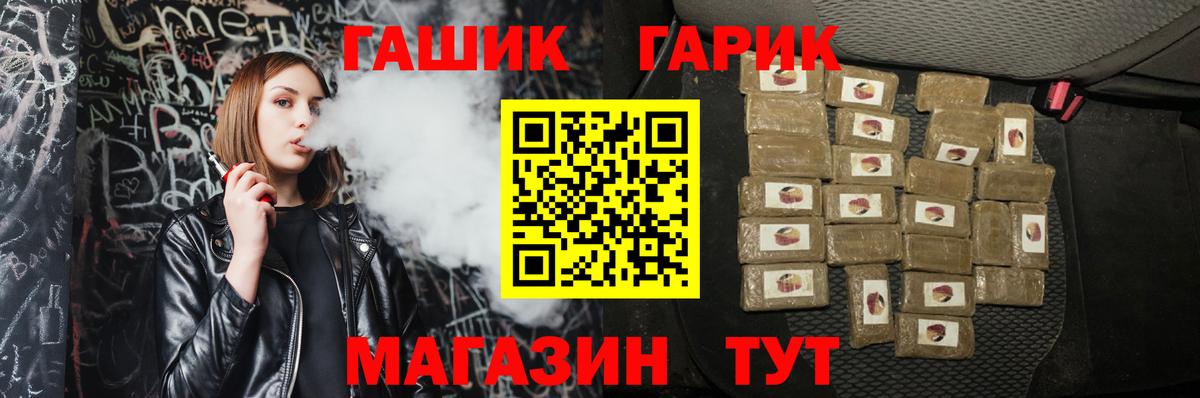 Cocaine  МАРИХУАНА  МДМА  ЭКСТАЗИ  КОКАИН  АМФ кристаллы  Апшеронск  ГАШ  ГАШ  Купить  Мефедрон кристаллы 