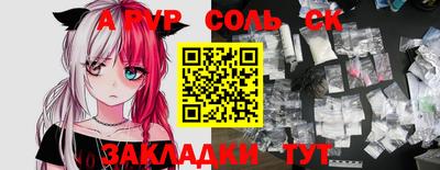 метадон Дмитров