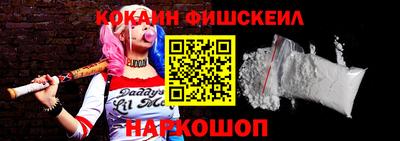 мяу мяу кристалл Апрелевка