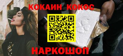 марки nbome Апшеронск