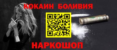 мяу мяу кристалл Апрелевка