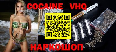 прущие крисы Добрянка
