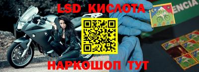 марки nbome Апшеронск