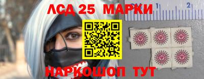 марки nbome Апшеронск