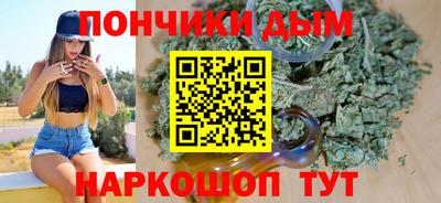 прущие крисы Добрянка