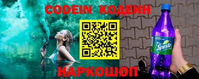 шишки Железногорск