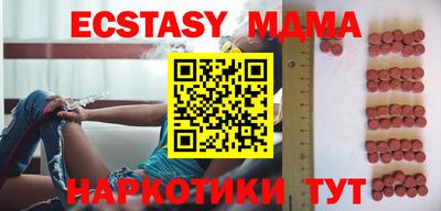 прущие крисы Добрянка