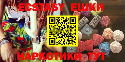 прущие крисы Добрянка