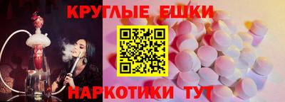 марки nbome Апшеронск