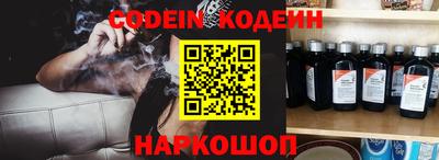 марки nbome Апшеронск