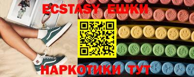 прущие крисы Добрянка