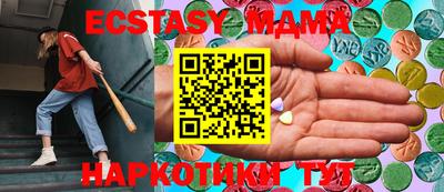 мяу мяу кристалл Апрелевка