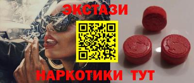прущие крисы Добрянка