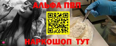 мяу мяу кристалл Апрелевка