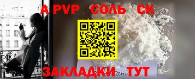 скорость Железноводск