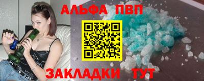 прущие крисы Добрянка