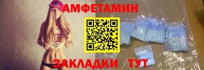 мяу мяу кристалл Апрелевка