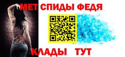 мяу мяу кристалл Апрелевка