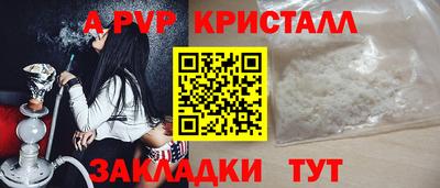 прущие крисы Добрянка