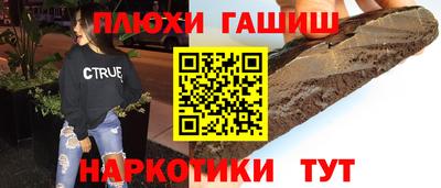 мяу мяу кристалл Апрелевка