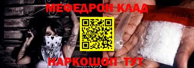 прущие крисы Добрянка