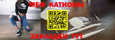 прущие крисы Добрянка