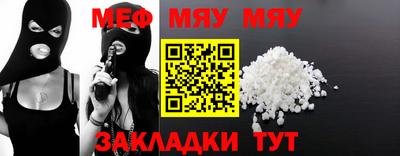 прущие крисы Добрянка