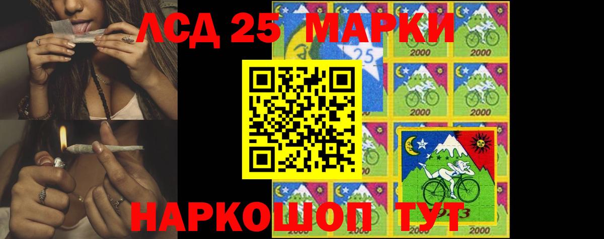 мега маркетплейс  LSD-25 экстази ecstasy  Апшеронск  ЛСД экстази ecstasy  Лсд 25 экстази 