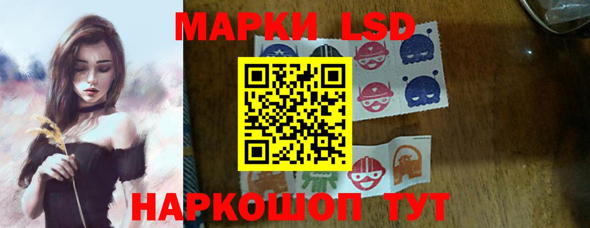 Лсд 25 экстази ecstasy Апшеронск