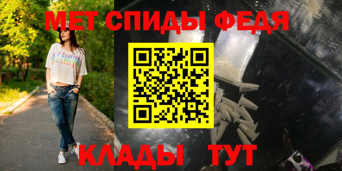 Апшеронск  МЕТАМФЕТАМИН мет  МЕТАМФЕТАМИН мет  Вход с VPN 