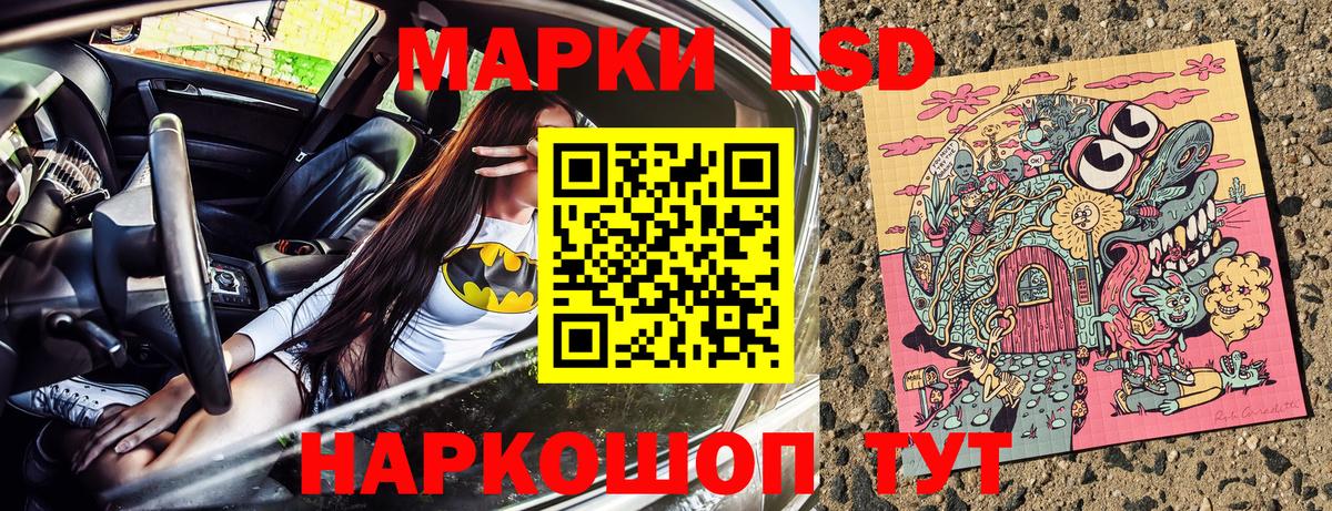 Марки 25I-NBOMe 1,5мг  Апшеронск  Марки 25I-NBOMe 1,5мг 