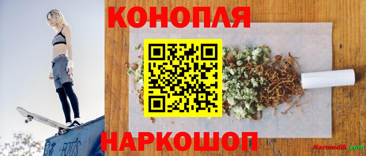 Канабис Ganja  Бошки марихуана SATIVA & INDICA  Марихуана гибрид  Вход с VPN  Апшеронск  Канабис тримм 